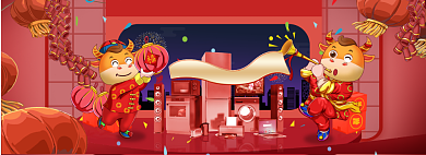 红色中国风复古2020新年牛年家电背景