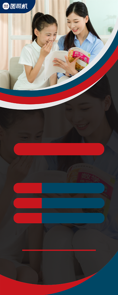 数学提分班招生宣传易拉宝背景