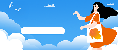 旅行蓝色治愈系插画公众号首图背景