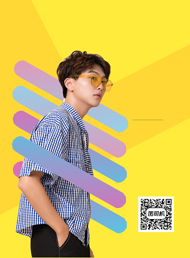 时尚潮流太阳镜宣传海报背景