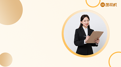 金融直播课程简约清新手机横图背景