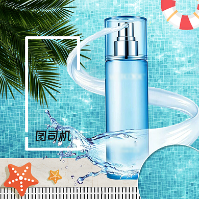 夏凉节酷夏清仓护肤品电商主图背景