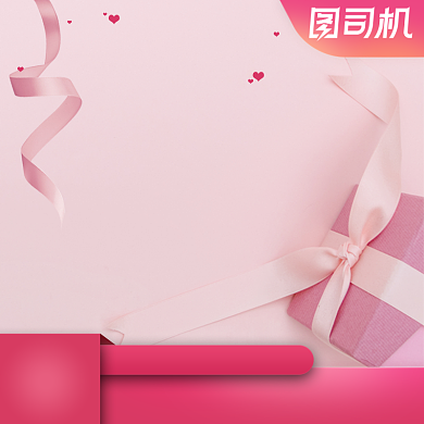 粉色简约白色情人节护肤品促销主图直通车背景