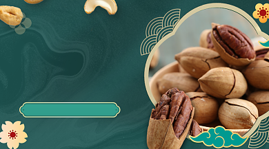 年末坚果促销手机横图海报背景