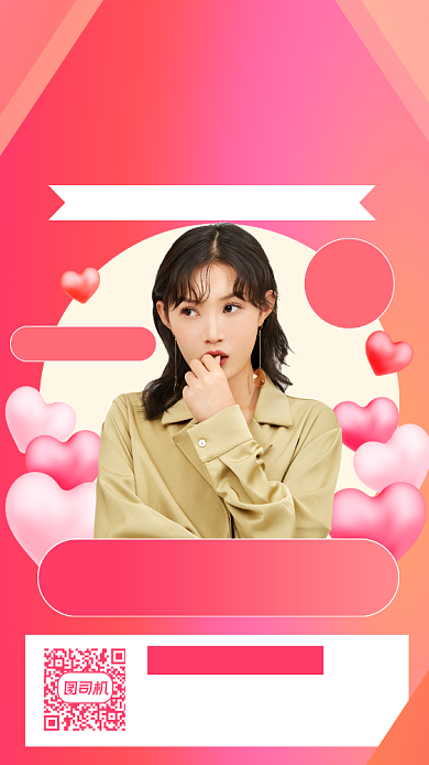 年末清仓美妆促销炫彩渐变手机海报背景