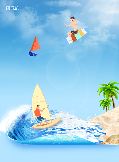 蓝色清爽唯美夏日冲浪海报背景