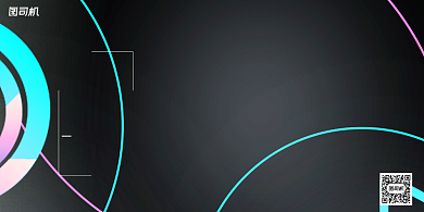 年会几何线条商务企业年度晚会盛典展板背景