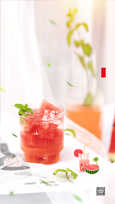 简约清新大暑节气手机海报背景