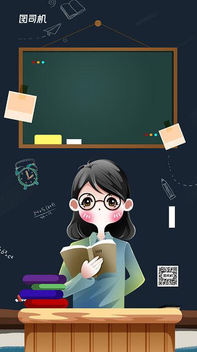 开学季倒计时活动宣传海报背景