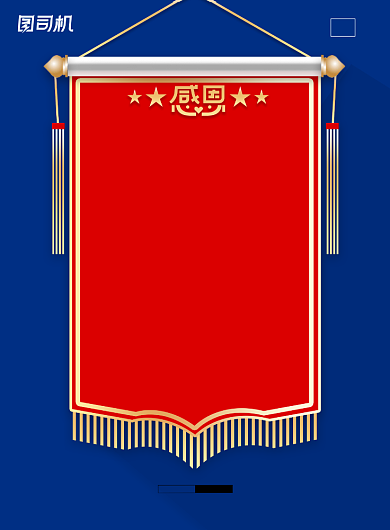 感恩节蓝色简约节日锦旗宣传海报背景