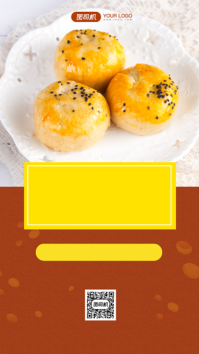 蛋黄酥糕点美食营销手机海报背景