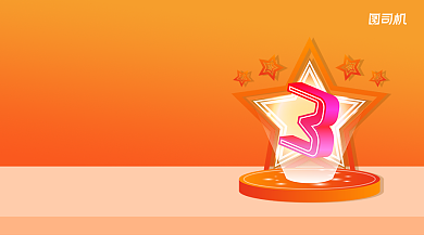 双十一购物狂欢节简约清新几何手机横图背景