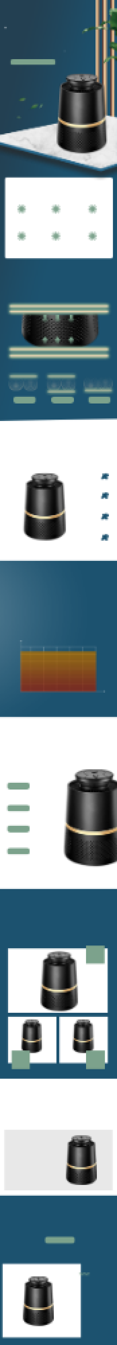 灭蚊器加湿器夏天数码电器详情页背景