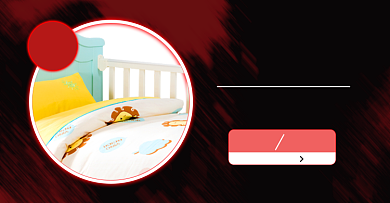 冬季上新被子淘宝电商横版图背景