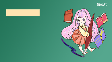 考研备考攻略简约卡通手机横图背景