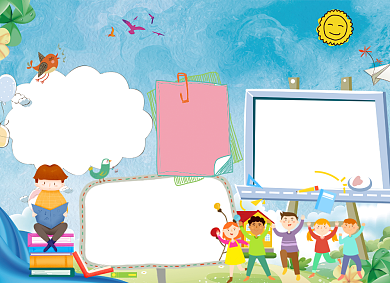 班级公约大队委竞选小报创意卡通背景