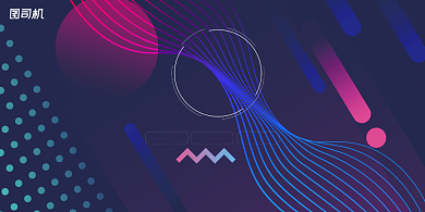 金融时尚炫光渐变几何理财推广展板背景