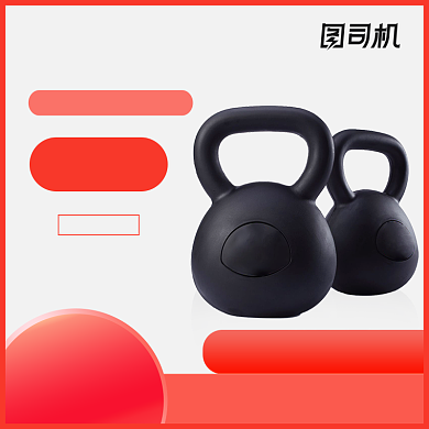 蓝色简约风建材壶铃用品电商主图背景