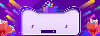 双11狂欢促销店铺活动专区电商banner背景