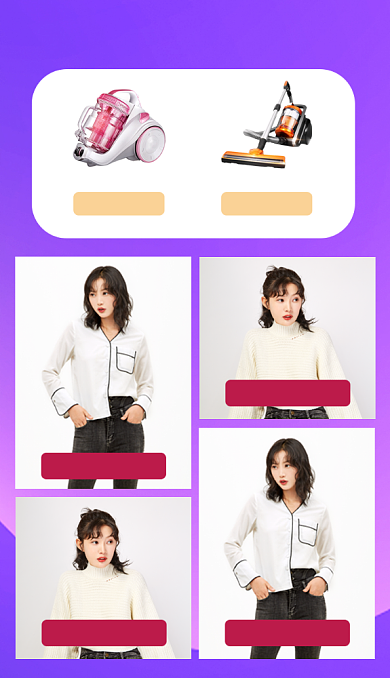 双十一必选商品清单店铺活动分类专区背景