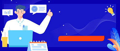 秋招启动公众号首图背景