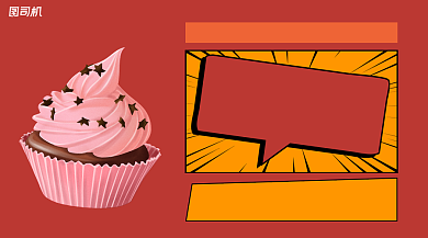 烘焙课招生直播简约几何课程封面背景