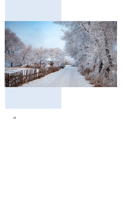 简约北方的冬天雪景文章配图背景