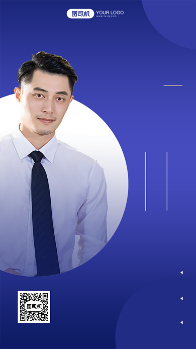 金融大咖直播课程商务手机海报背景