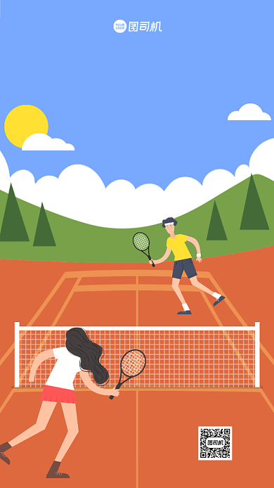 网球比赛宣传手机海报背景