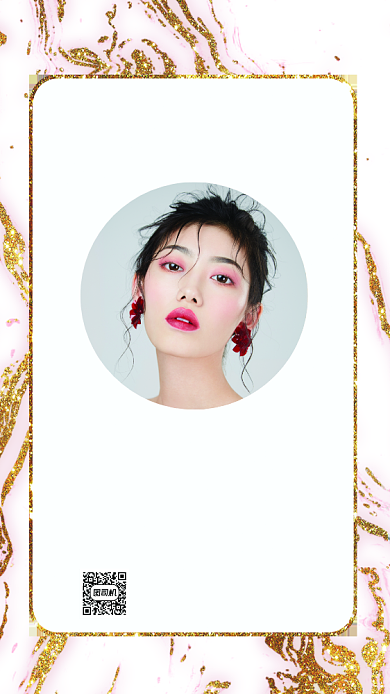 招聘美容行业简约鎏金宣传手机海报背景