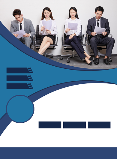 企业招聘人才宣传印刷海报背景