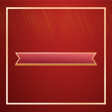 双十二嗨不停微信素材公众号次图封面背景