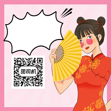 时尚潮流秘诀简约方形二维码背景