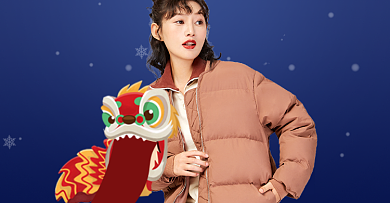 年货节女装折扣促销海报背景