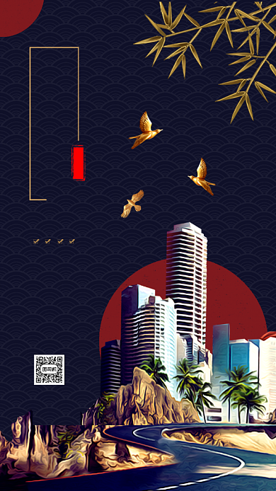 房地产促销手机海报背景