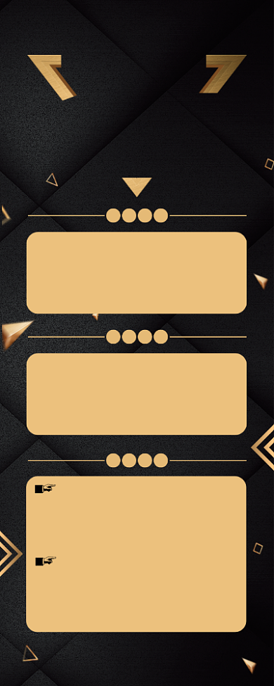 高薪招聘企业商务科技高端易拉宝背景