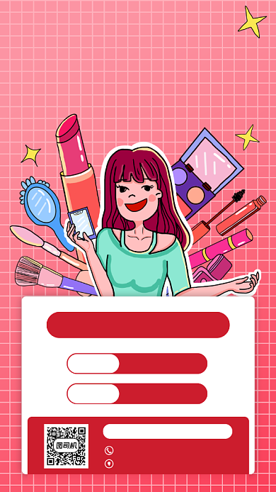 美妆新店开业活动宣传手机海报背景