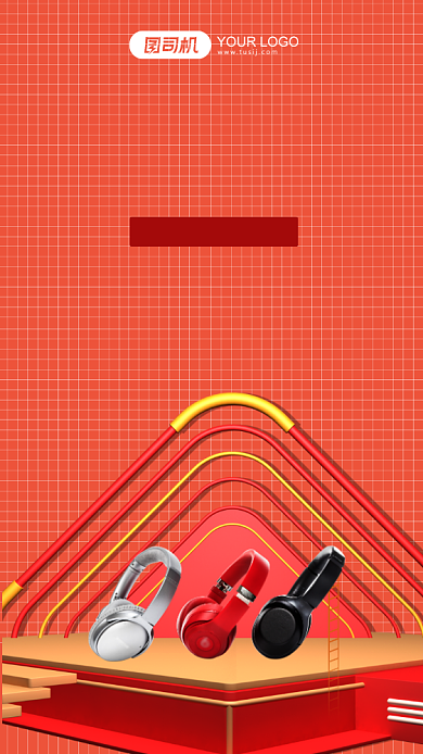 双十一狂欢倒计时红色手机海报背景