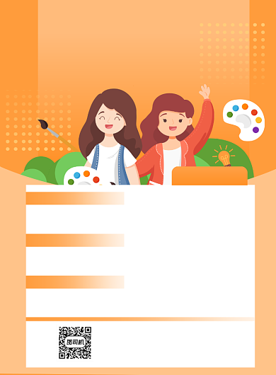 美术培训课程介绍卡通手绘平面宣传海报背景