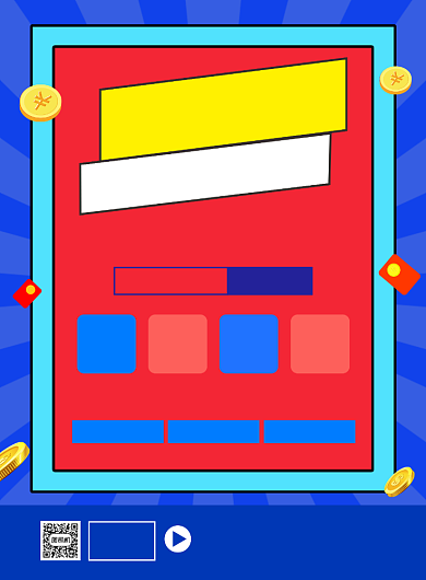 重装开业商场促销活动海报背景