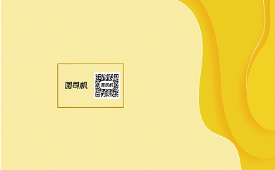 黄色流体蛋糕店烘培坊名片背景