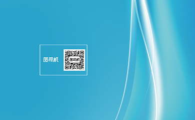 蓝色简约新媒体互联网科技公司名片背景