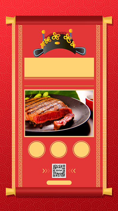 谢师宴考后餐饮促销海报背景