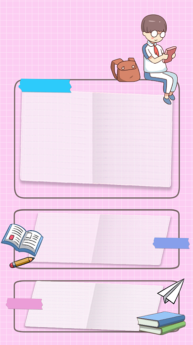 学习日记手帐粉色插画手机海报背景