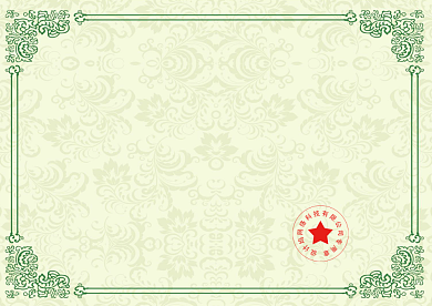 绿色简洁花纹企业聘书背景