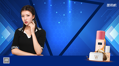 护肤品直播小知识手机横版海报背景