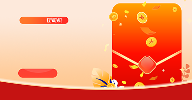 双十一店铺抽奖淘宝电商横版图背景