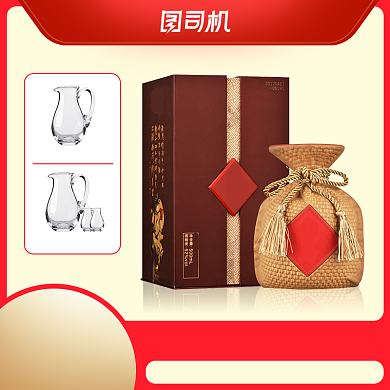 活动白酒高度酒电商主图背景