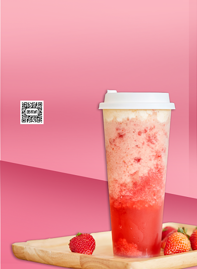 七夕特惠第二杯半价促销海报背景