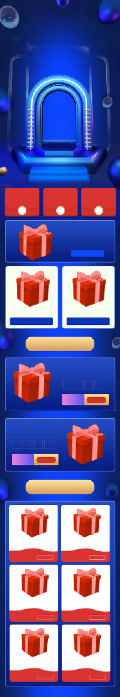 蓝色C4D风格双12年终盛典首页背景